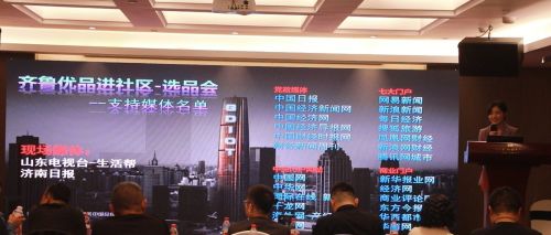 真國色gdiot數(shù)智屏選品招商會(huì)圓滿成功 廣告文化設(shè)計(jì)與投放效果驗(yàn)證