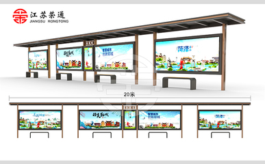 菏澤市公交候車亭第二批工程全面完工 廣告文化設(shè)計(jì)與投放工作有序推進(jìn)