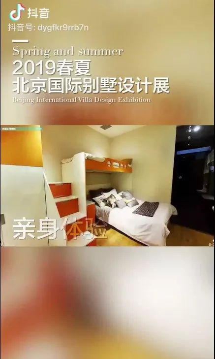 家居建材行業(yè)如何高效投放頭條抖音廣告 策略、效果與創(chuàng)意設計全解析