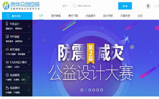 網站前端開發(fā)與UI設計 從網頁到軟件的跨平臺實踐