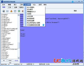 陌訊網頁開發(fā)系統(tǒng)v1.0 官方版 一站式網頁開發(fā)利器，輕松構建高效網站
