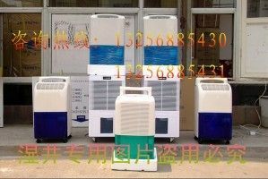 從化除濕機供應與選購指南 專業技術咨詢助您營造干爽家居環境